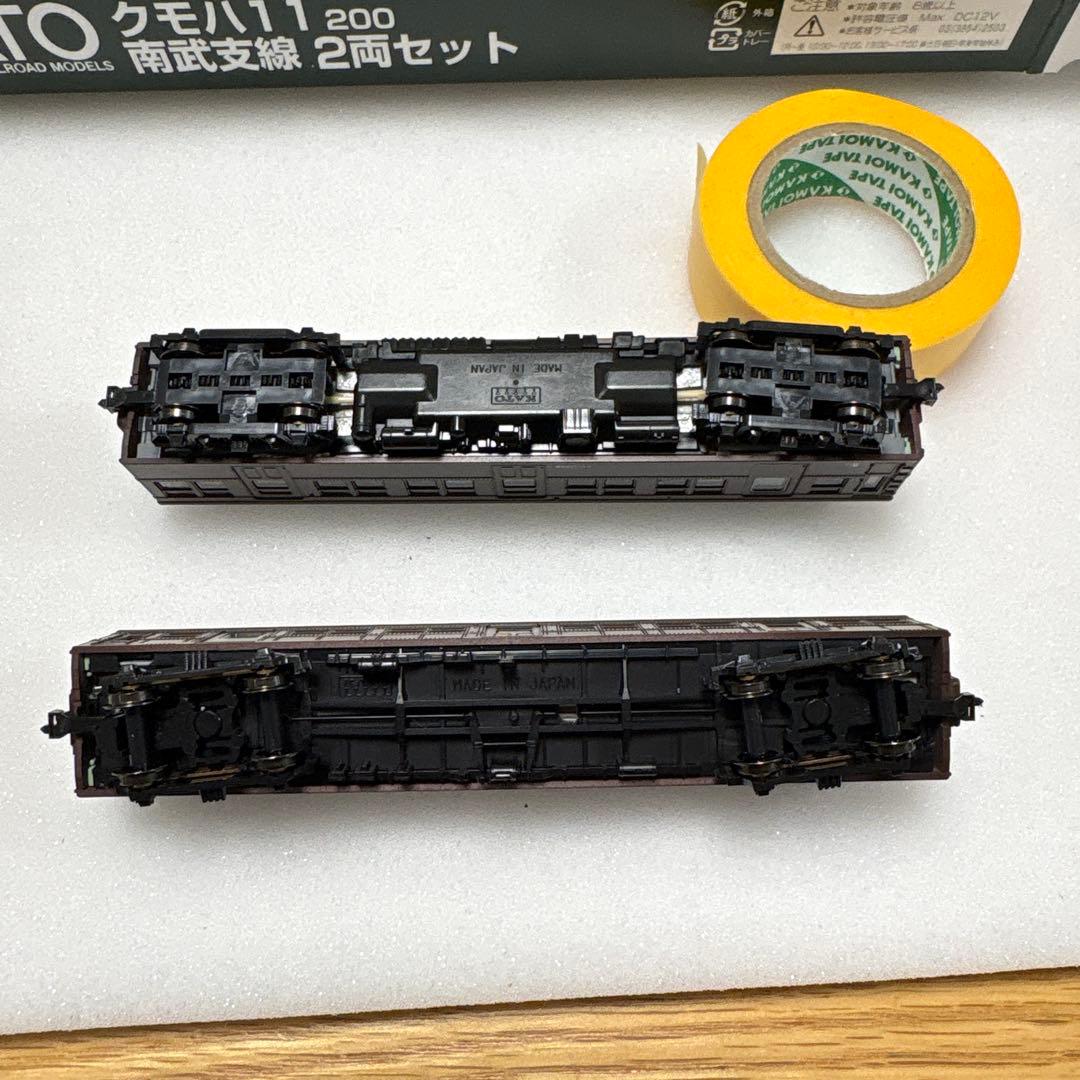 【美品】KATO10-1345 クモハ11 200南武支線　2両セット