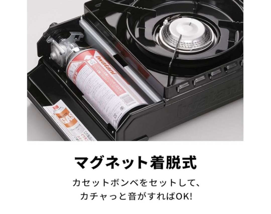 未使用品 iwatani タフまる