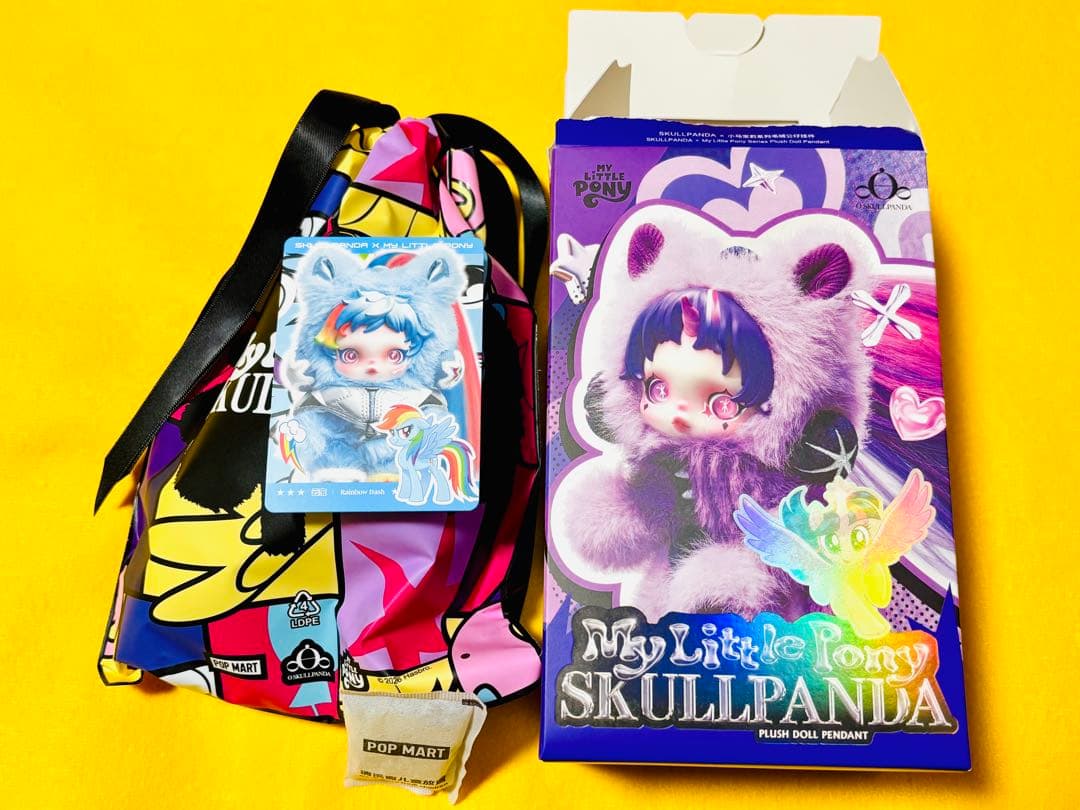SKULLPANDA スカルパンダ My Little Pony ぬいぐるみ 馬