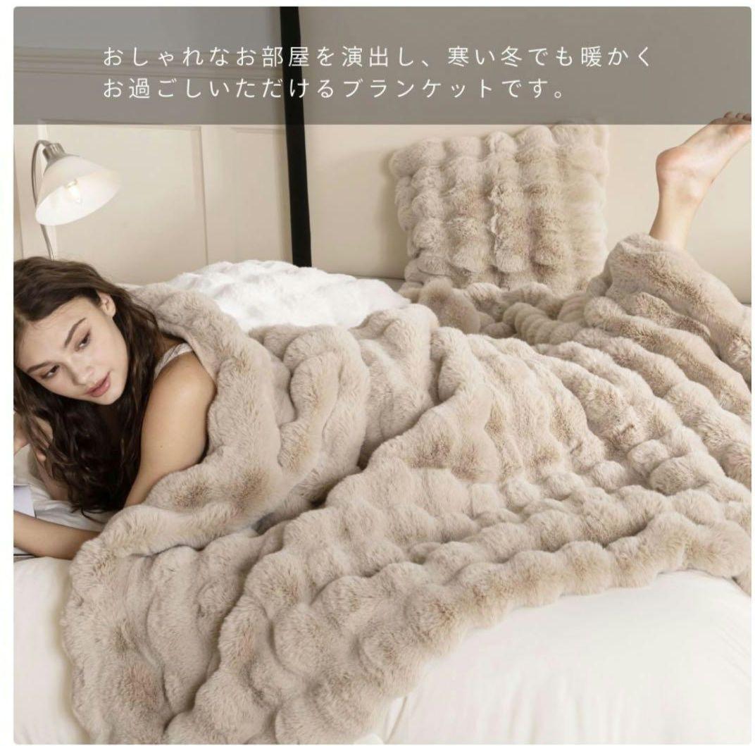 ふわとろ毛布 ベージュ セミダブル　NERUS 【正規品】