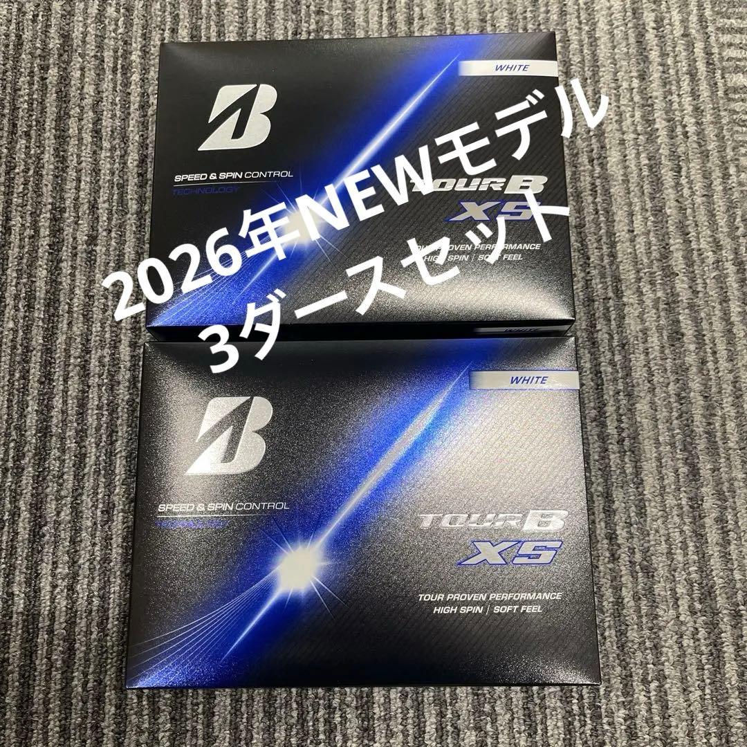 2026最新TOUR B XS ゴルフボール 3ダースセット