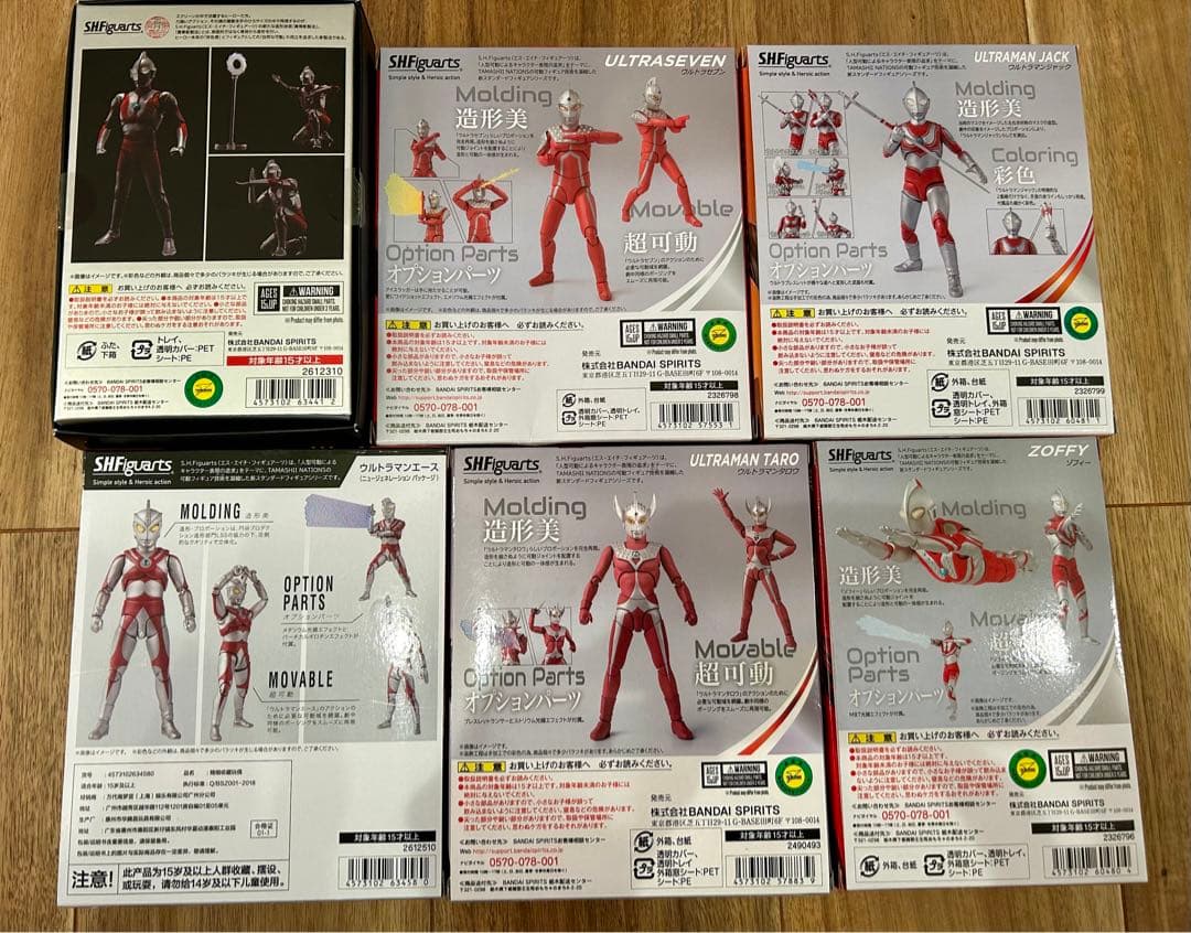 S.H.フィギュアーツ ウルトラ6兄弟セット【開封品】