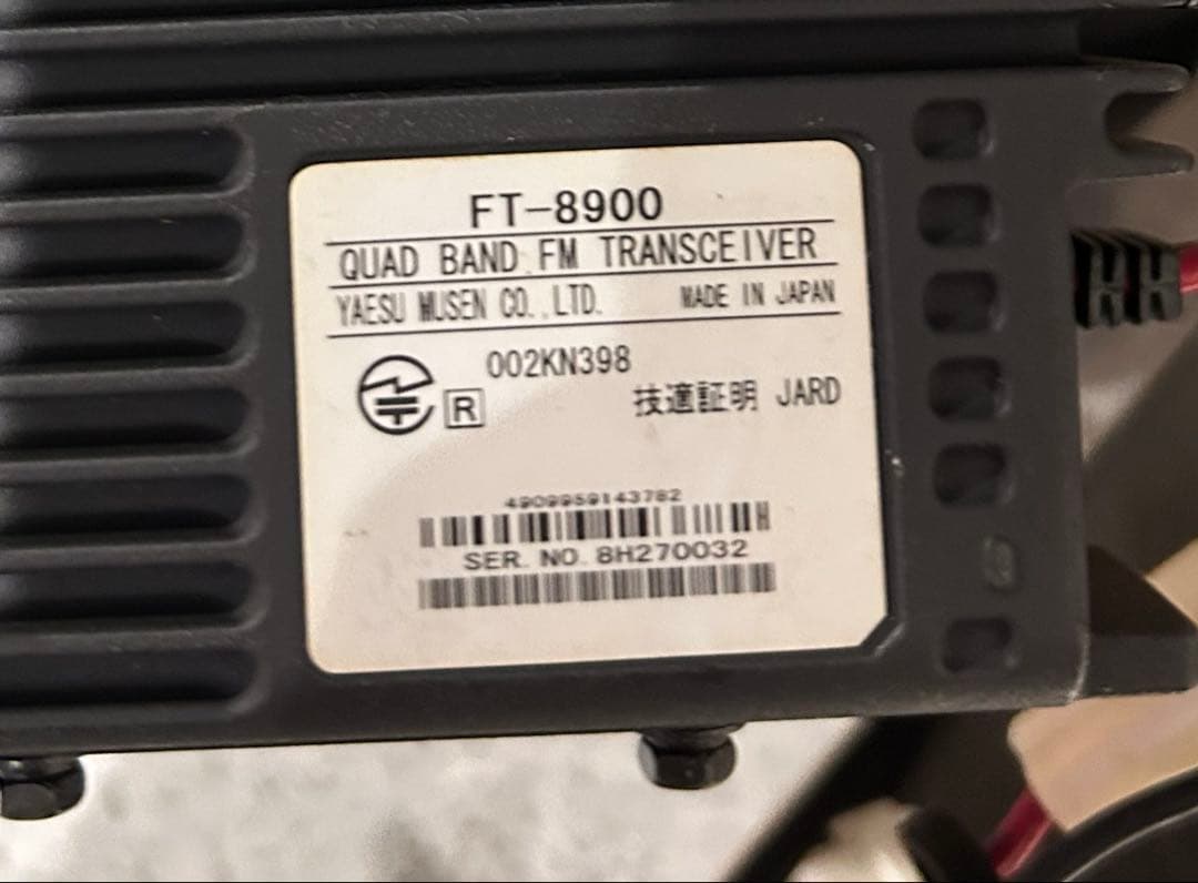 YAESU FT8900 アマチュア無線機　一式セット