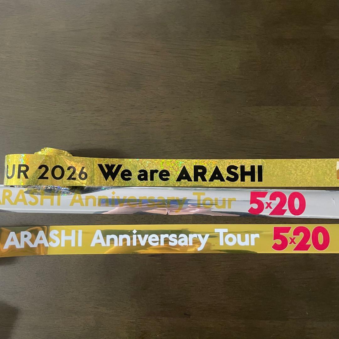 ARASHI Anniversary Tour 5×20 嵐ライブ　銀テープ