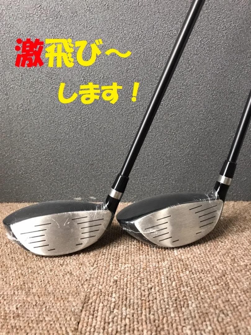単品売り！【新品】超激安！マキシマックス強反発FW3・5番 USTマミヤ仕様
