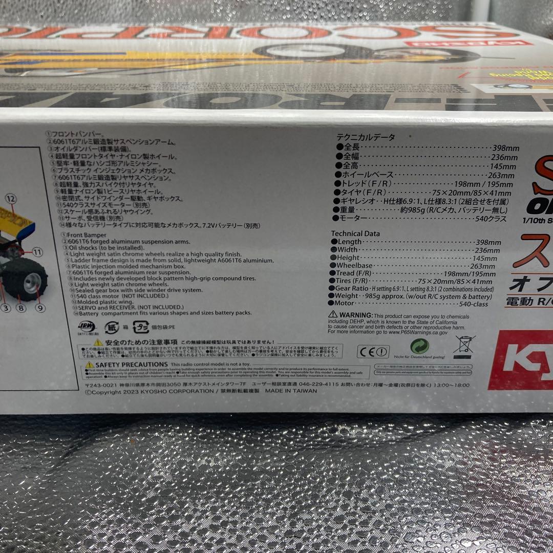 A490京商 1/10 スコーピオン R/C オフロードレーサー バギー未開封