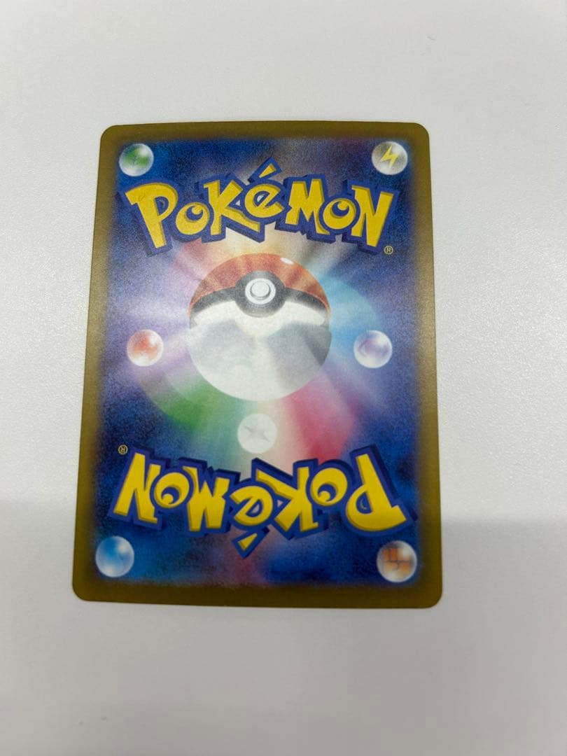 ポケモンカード　メガゲンガーex SAR 自引き即スリーブ品