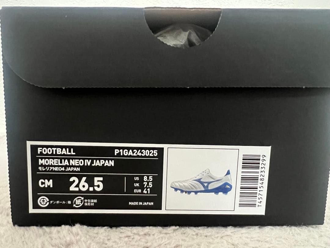 新品　限定カラー　ミズノ　モレリアNEO4 JAPAN