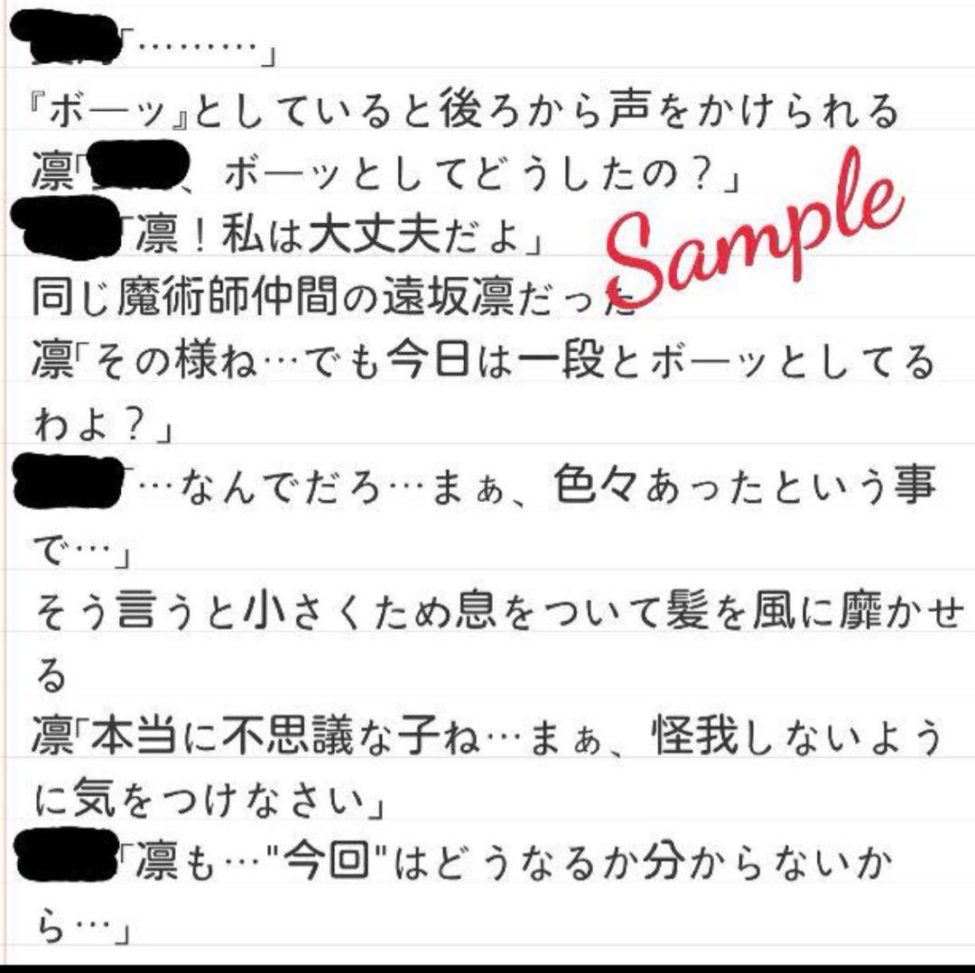 夕羅　咲 「プロフ必ず既読よろしく‼️」ページ