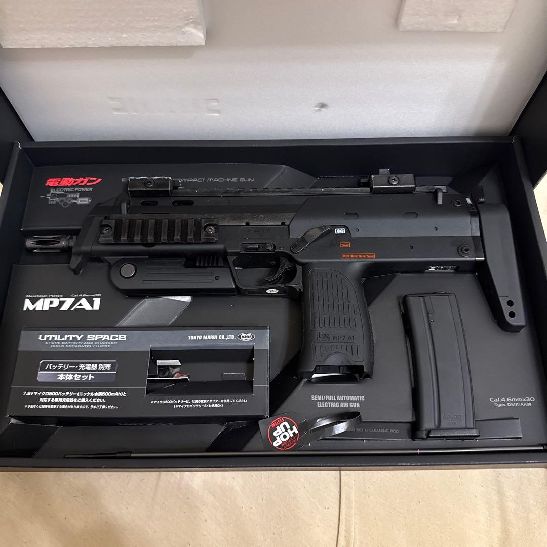 東京マルイ製 MP7A1 サブマシンガン バッテリー付き サバゲー 18禁 黒