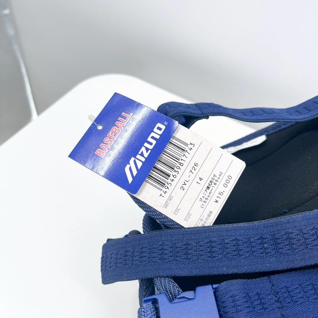 新品未使用 MIZUNO 少年硬式用 レガース S 日本製 定価15000円