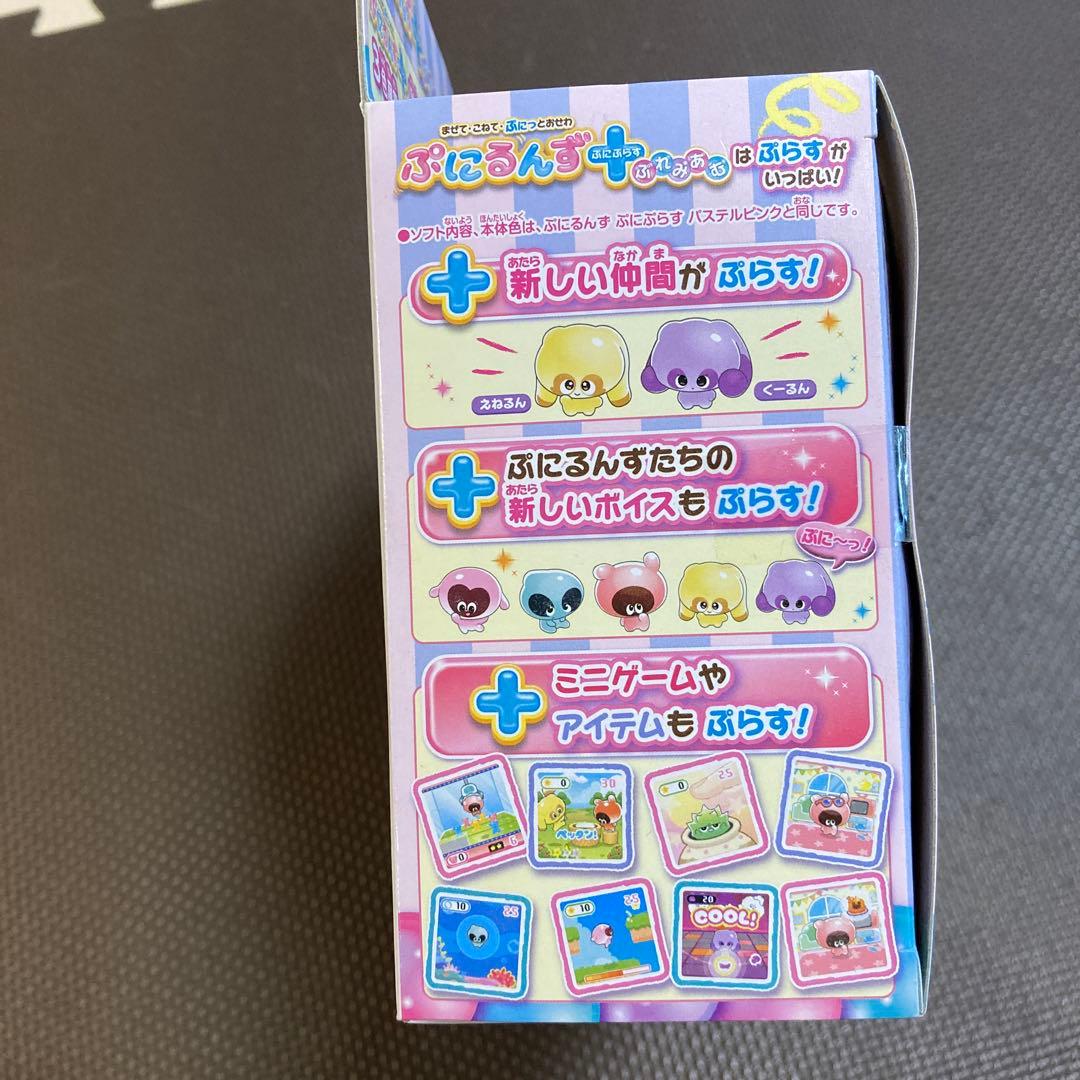 新品未使用 ぷにるんず　ぷにプラス　プレミアム パステルピンク タカラトミー