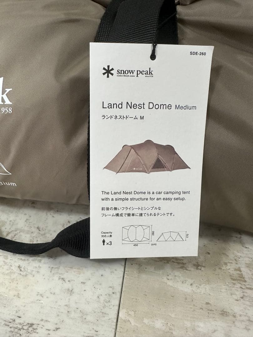 テント・タープ  peak Land Nest Dome Medium