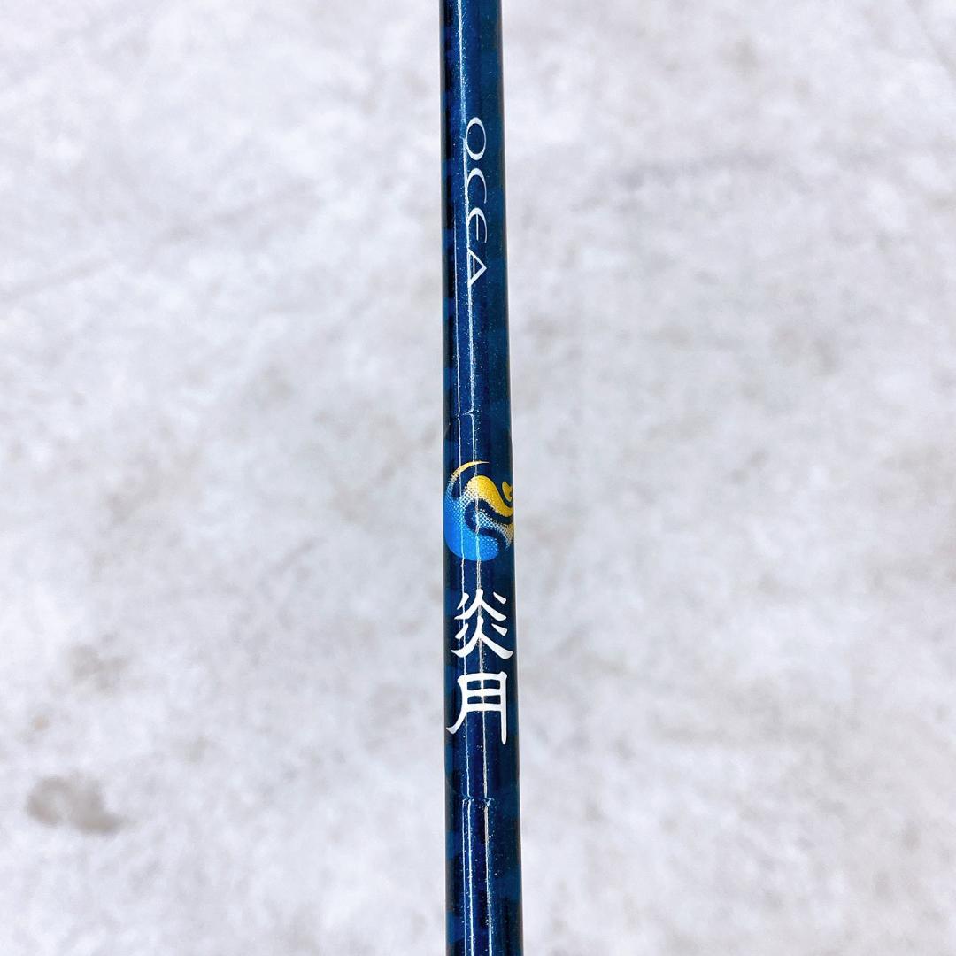 SHIMANO シマノ 炎月 B661R ベイトロッド ① No.319078