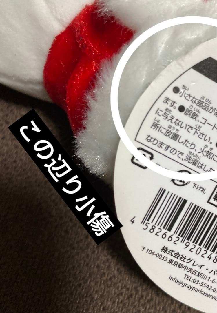 ちいかわ サンタさんだ！持ちますマスコット ハチワレ
