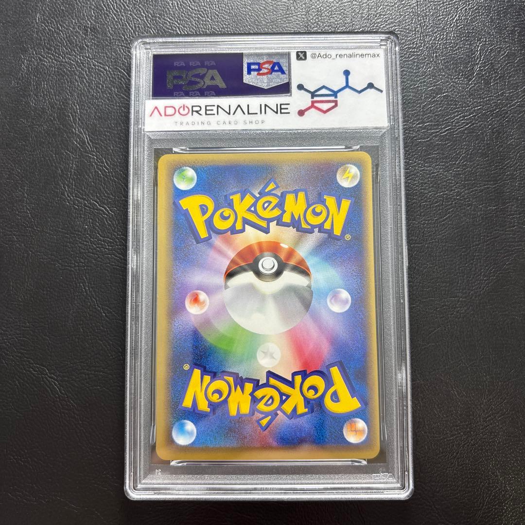 【PSA10】わるいフーディン ポケモンカードweb 1st 037/048