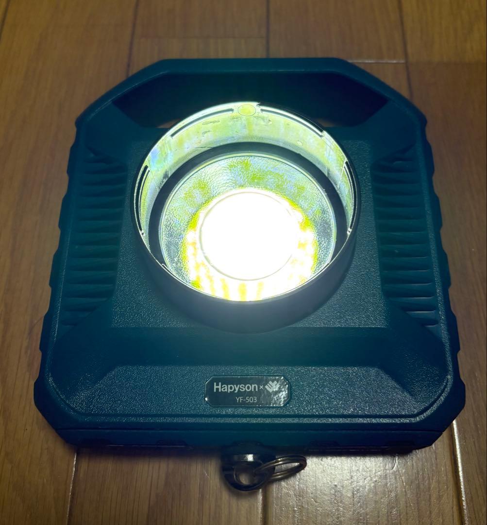 ハピソン　充電式高輝度LED投光型集魚灯 YF-503