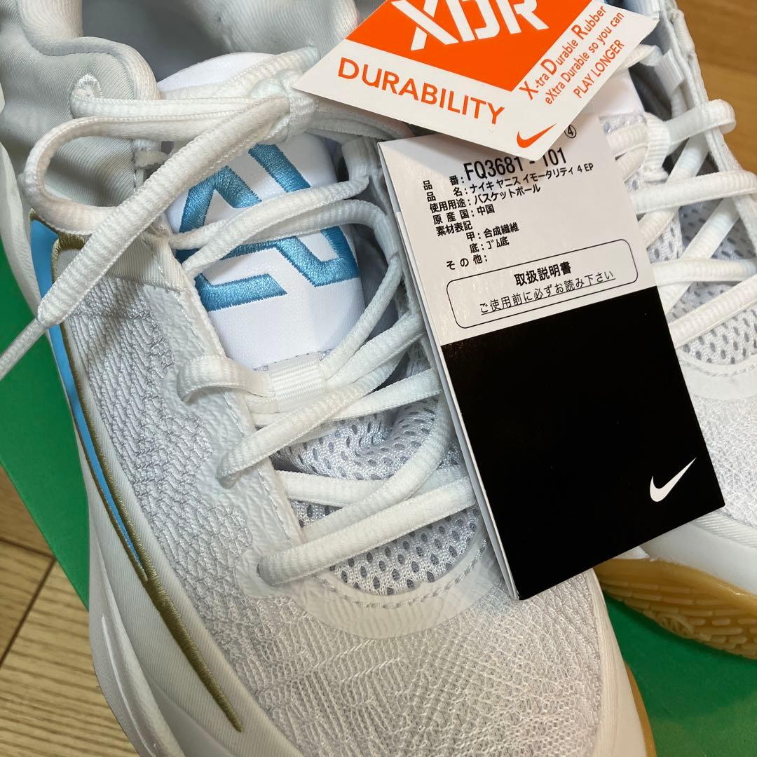 新品　ナイキ(NIKE) バッシュ　ヤニスイモータリティ4 EP 24cm