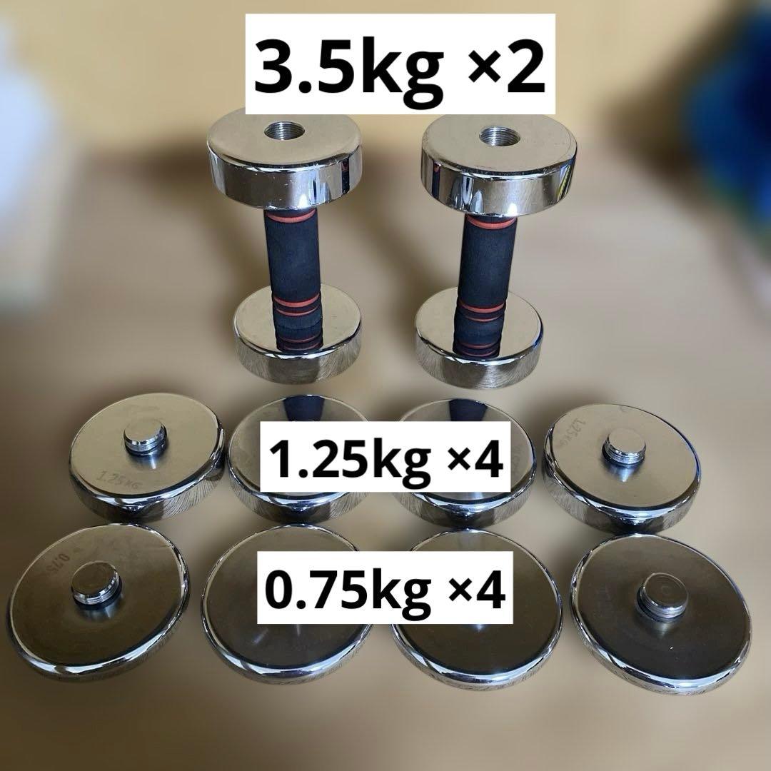 Northdeer 可変式ダンベル7.5kg ×2