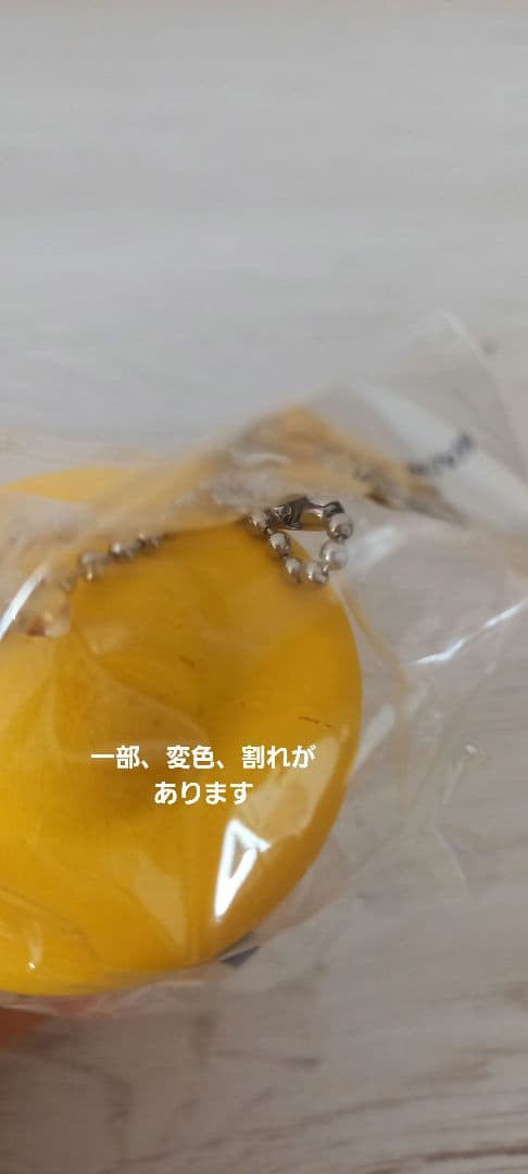 未開封★カールおじさん 　非売品　まとめ売り