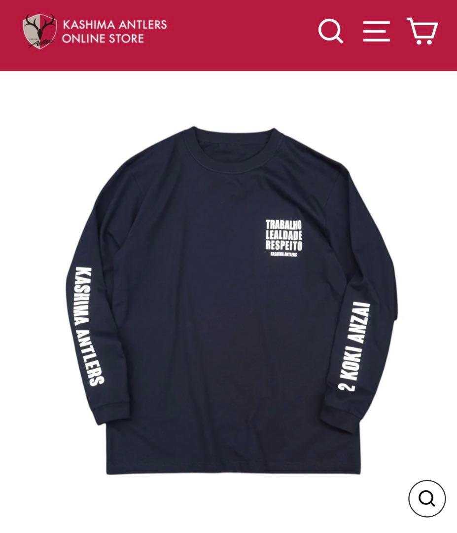 鹿島アントラーズ　プレイヤーズロングスリープTシャツ
