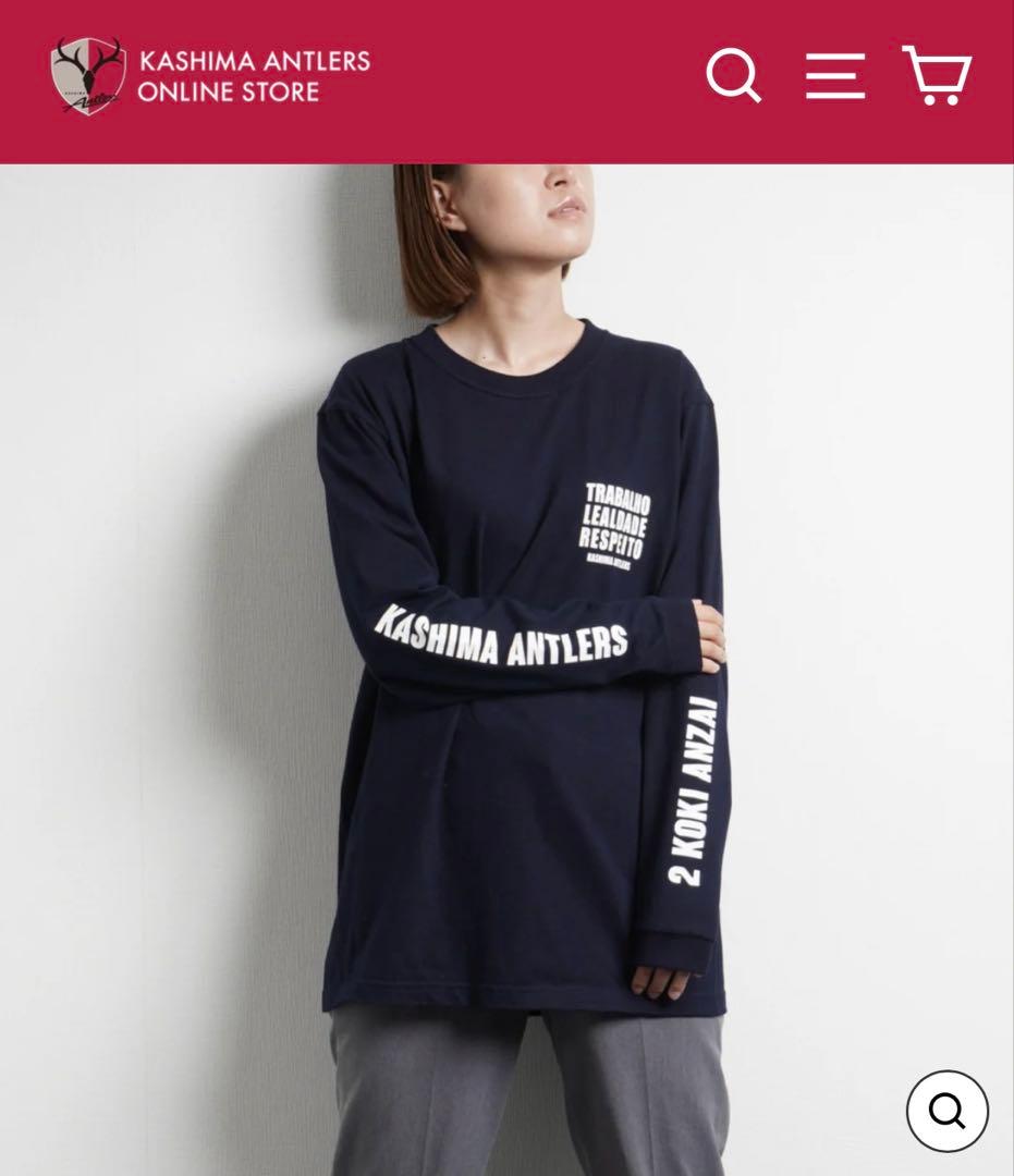 鹿島アントラーズ　プレイヤーズロングスリープTシャツ