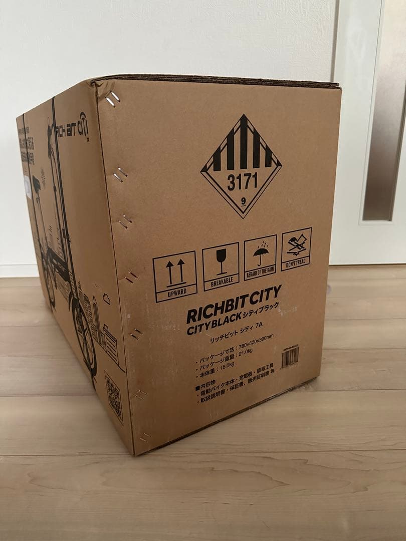新品 RICHBIT CITY リッチビット ブラック 自転車