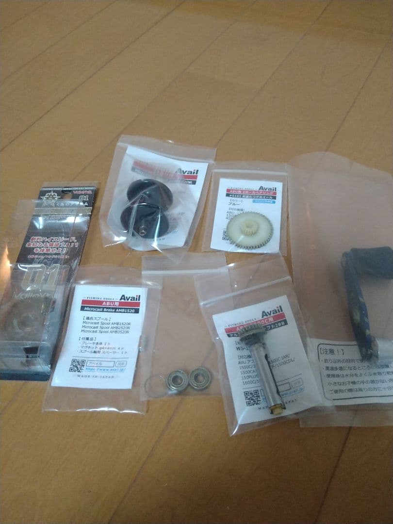 アブガルシア　アンバサダー1500c　渓流カスタム　レアカラー