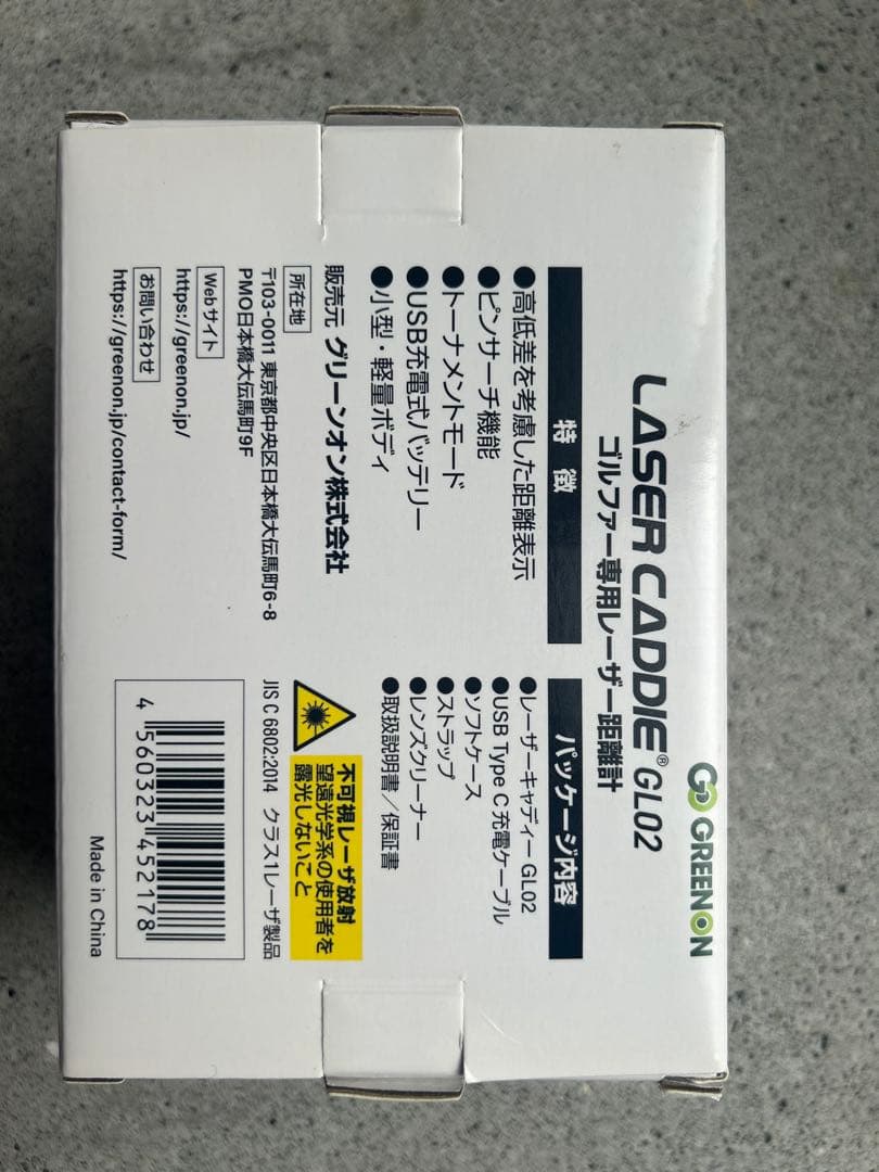 【未開封】LASER CADDIE GL02 ブラック