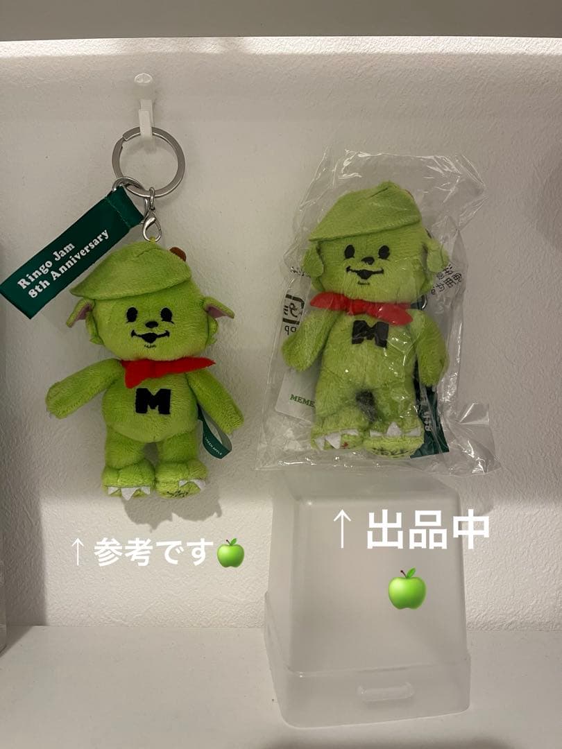 【値下げ】新品未開封　ミセスグリーンアップル　メメルぬいぐるみキーホルダー