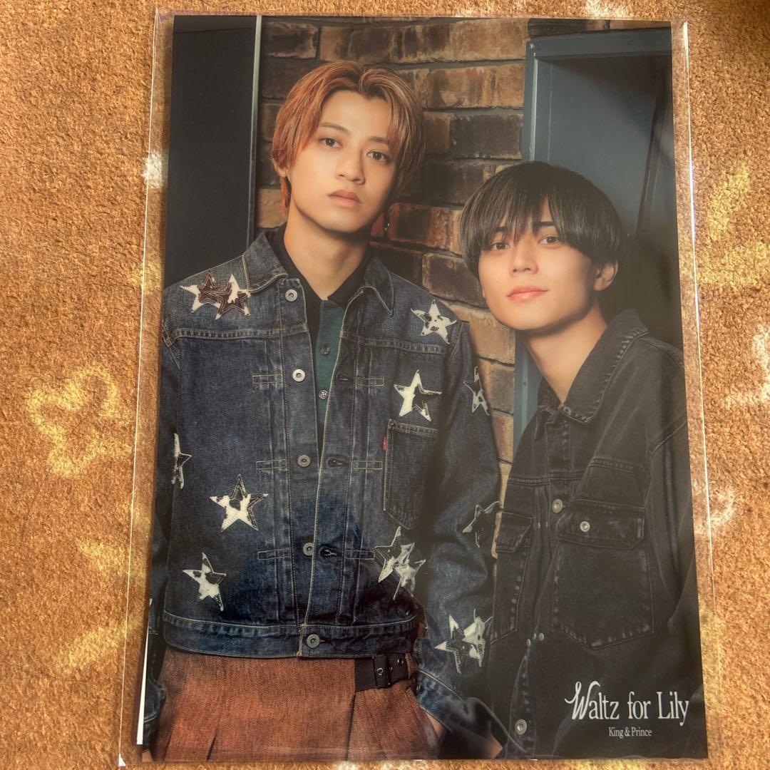 King & Prince Waltz for Lily 4枚セット特典付き