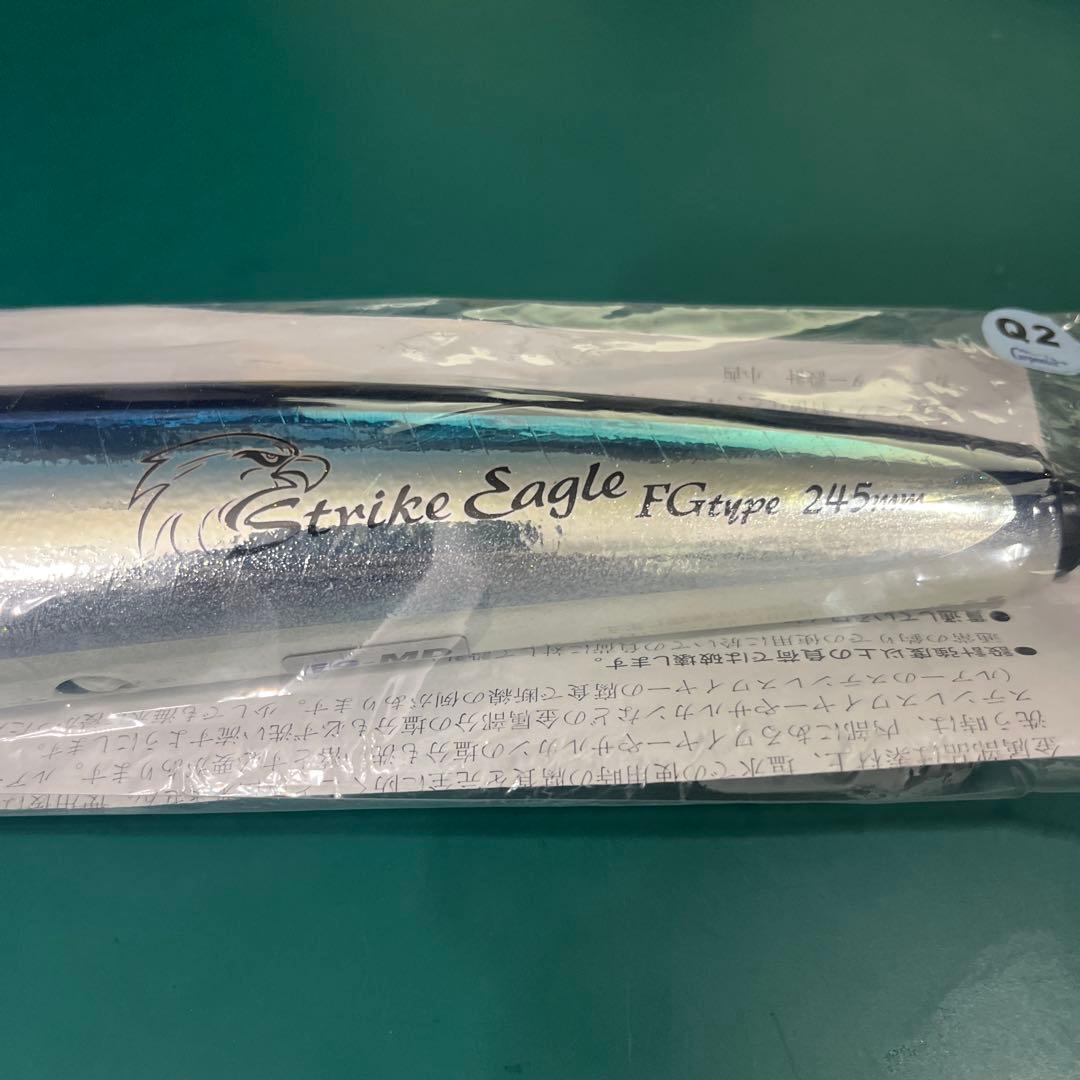 カーペンター ストライクイーグル FGtype 245mm Q2 FG-MD