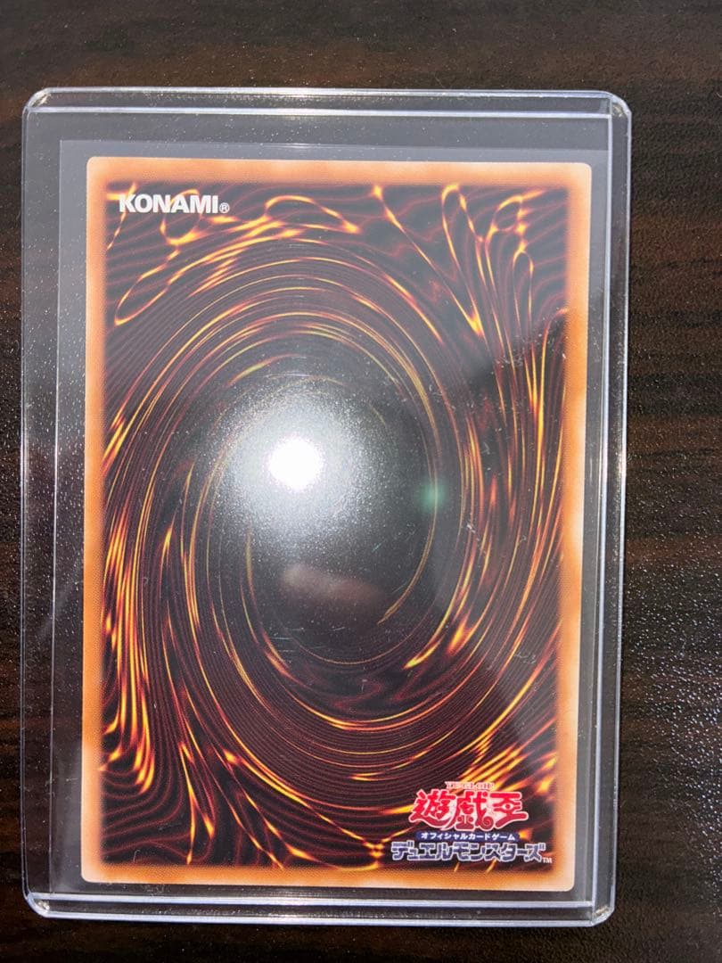遊戯王　黒魔導のカーテン　オーバーフレーム　ウルトラレア　おまけ付き