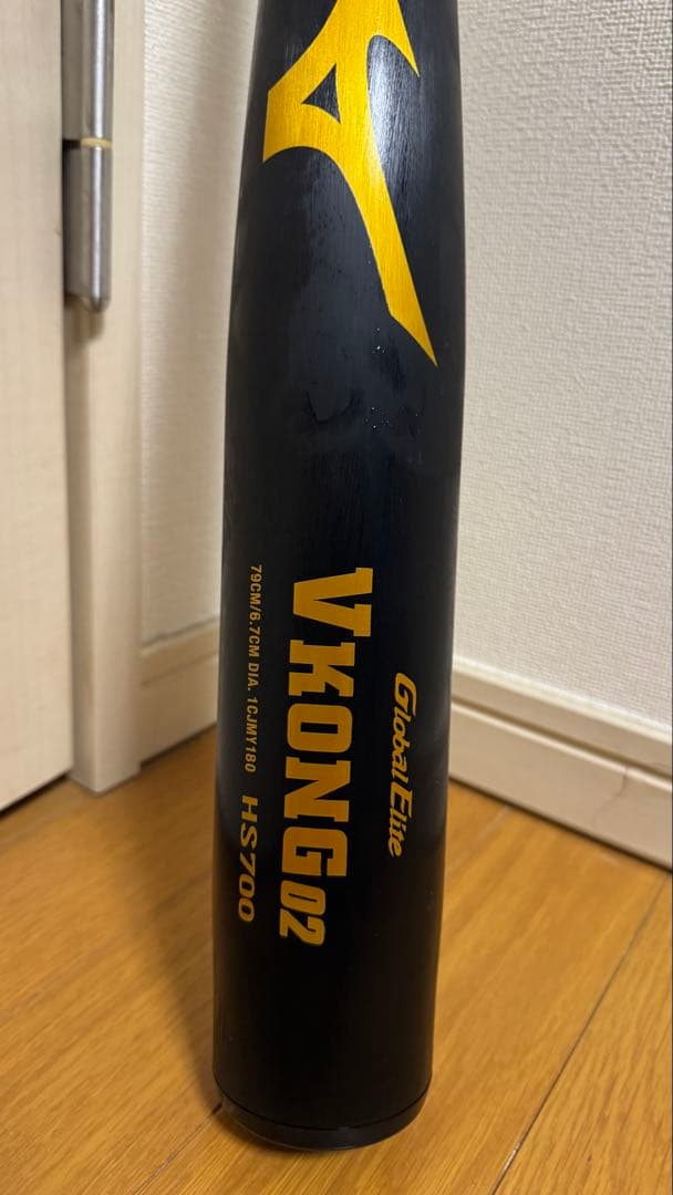 新品　ミズノ　Ｖコング02 軟式　79センチ　ミドルバランス　ブラック