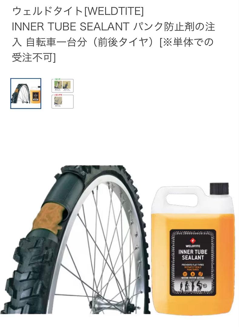あさひ 子供乗せ自転車　チャイルドシート付き クリームカーゴ20インチ 3段変速