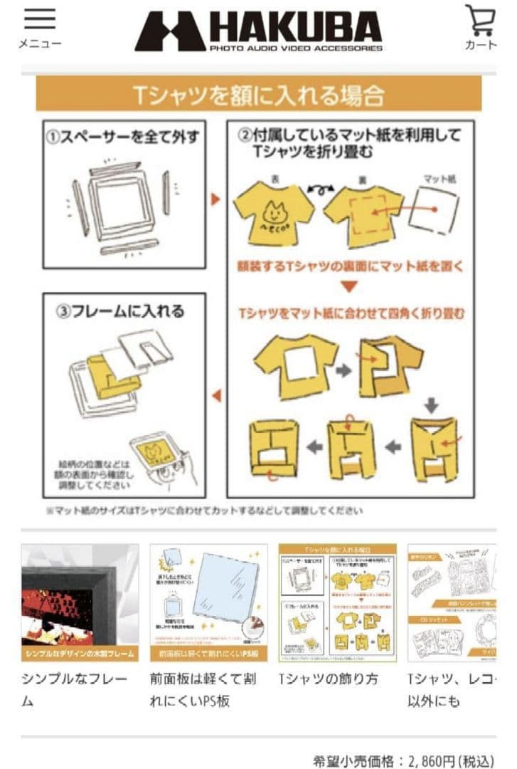 Oli直筆サイン入り！ BABYL サマーソニック ベアブリック