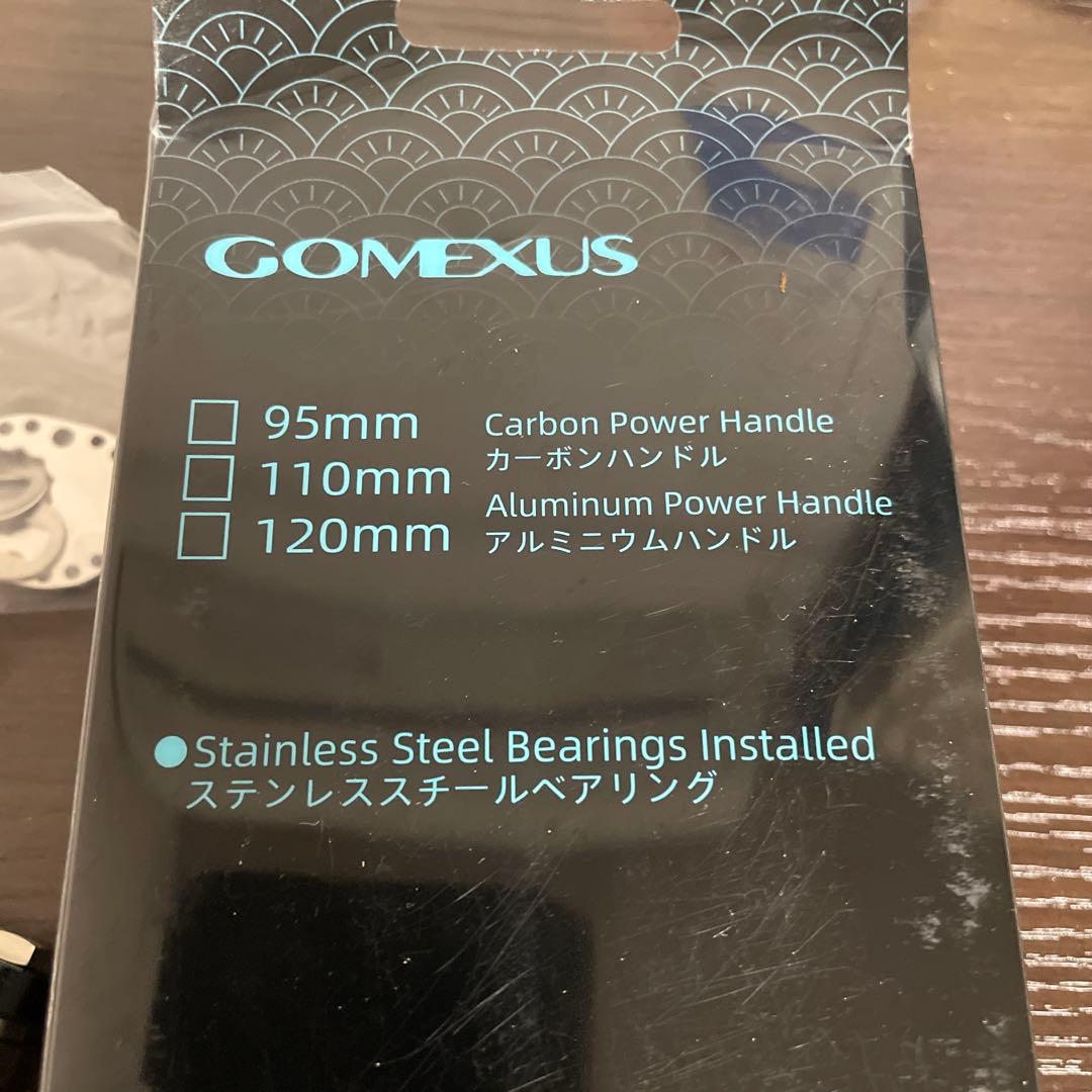 ゴメクサス パワーハンドル