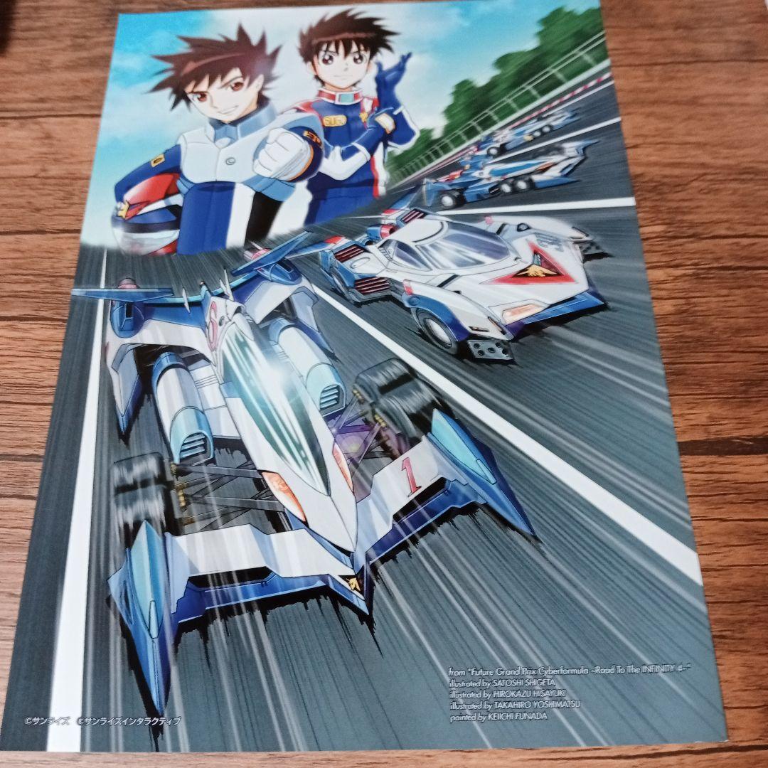 新世紀GPXサイバーフォーミュラ ＰＳ２ゲーム特典　10枚セット