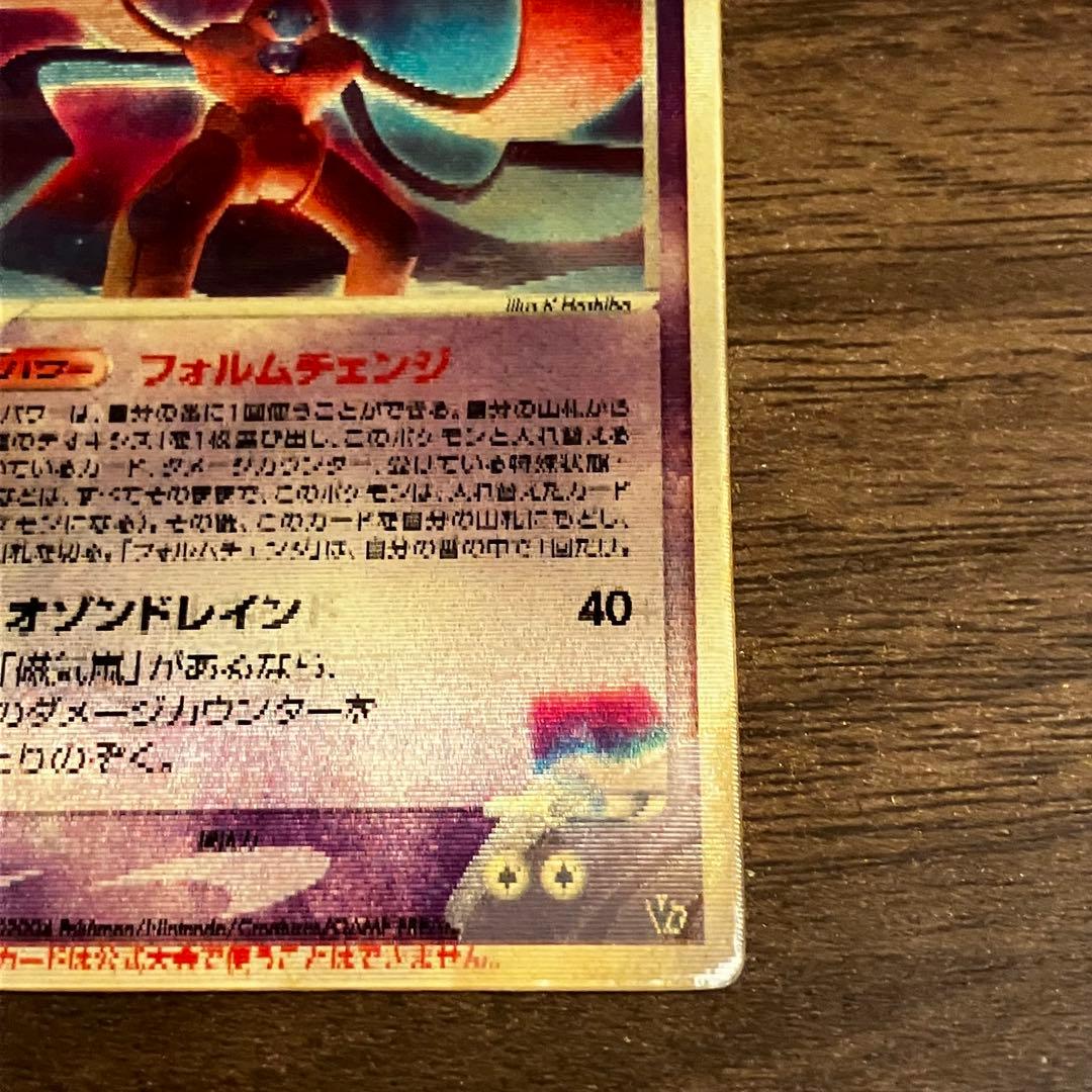 N*様 裂空のデオキシス 3D ポケモンカードゲーム 映画公開記念VSパック プ