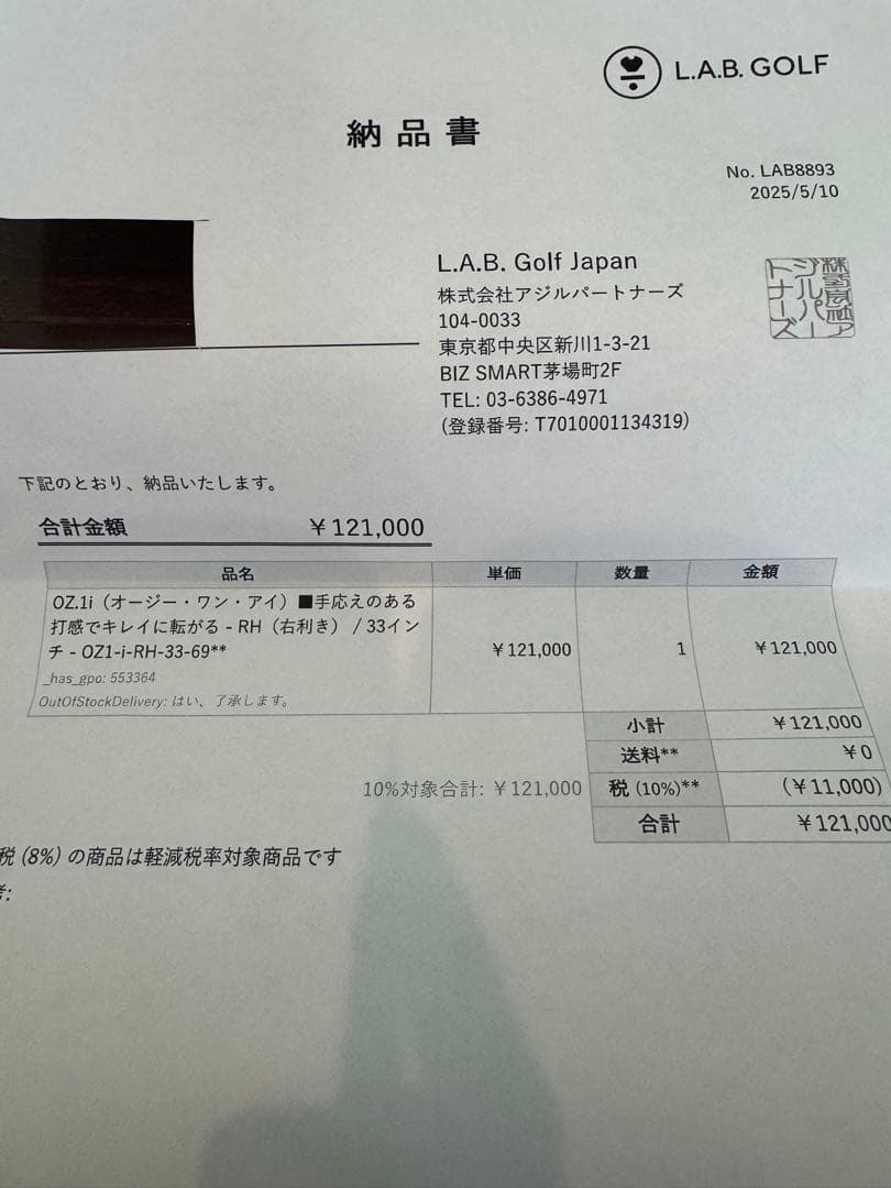 LAB-GOLF ラブゴルフ　OZ1i オージーワンアイ　パター