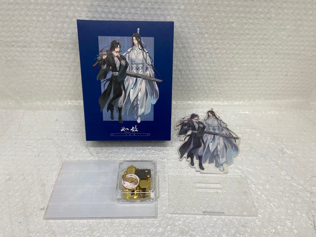 ⚫︎ 魔道祖師 完結記念BOX