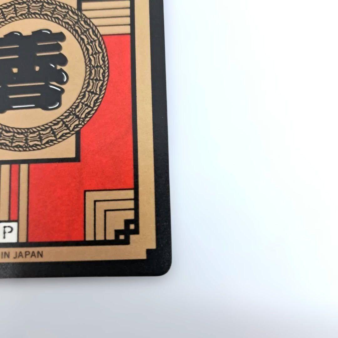 隠れキラ 未剥がしドラゴンボールZ スーパーバトル 孫悟空 181
