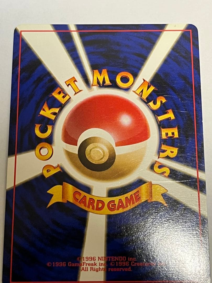 ナツメのゲンガーLV.39 ★ ポケモンカード　旧裏