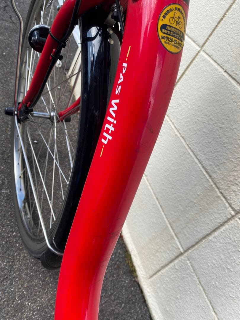 電動アシスト自転車　ヤマハ　パスwith