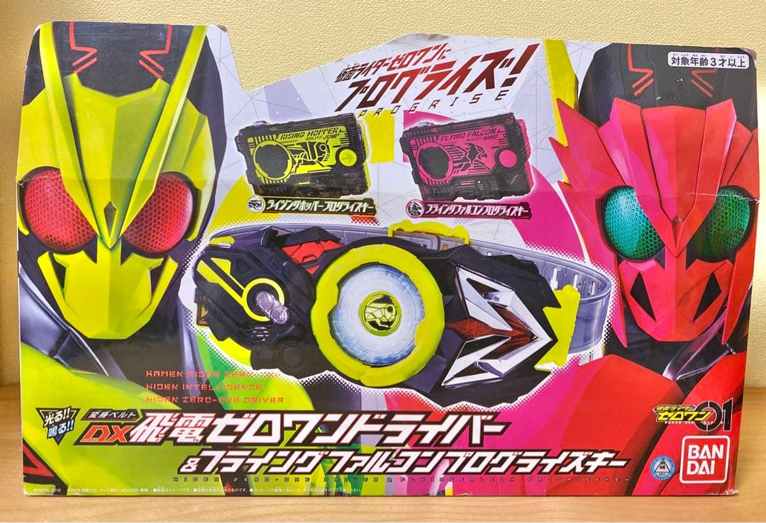未使用／DX飛電ゼロワンドライバー&フライングファルコンプログライズキー