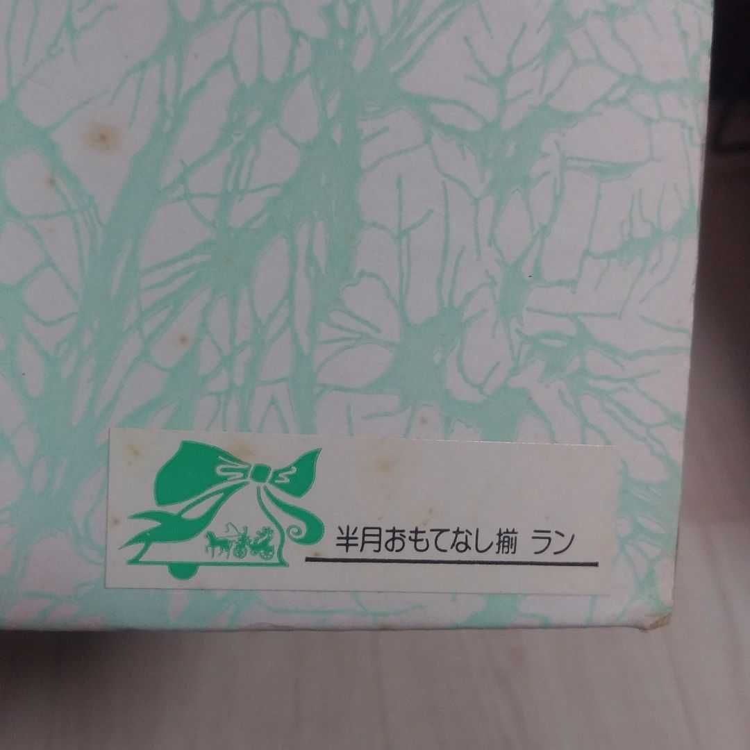 桂由美　半月おもてなし揃