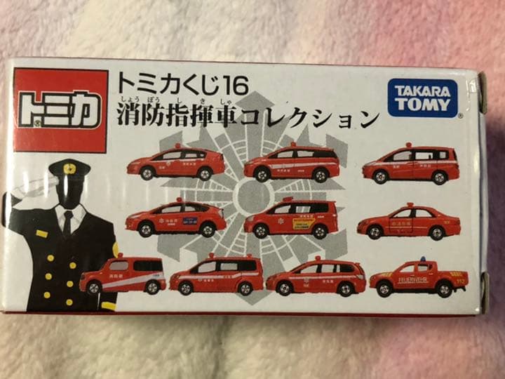 ※値下★送料込【未使用】トミカくじ 6台セット