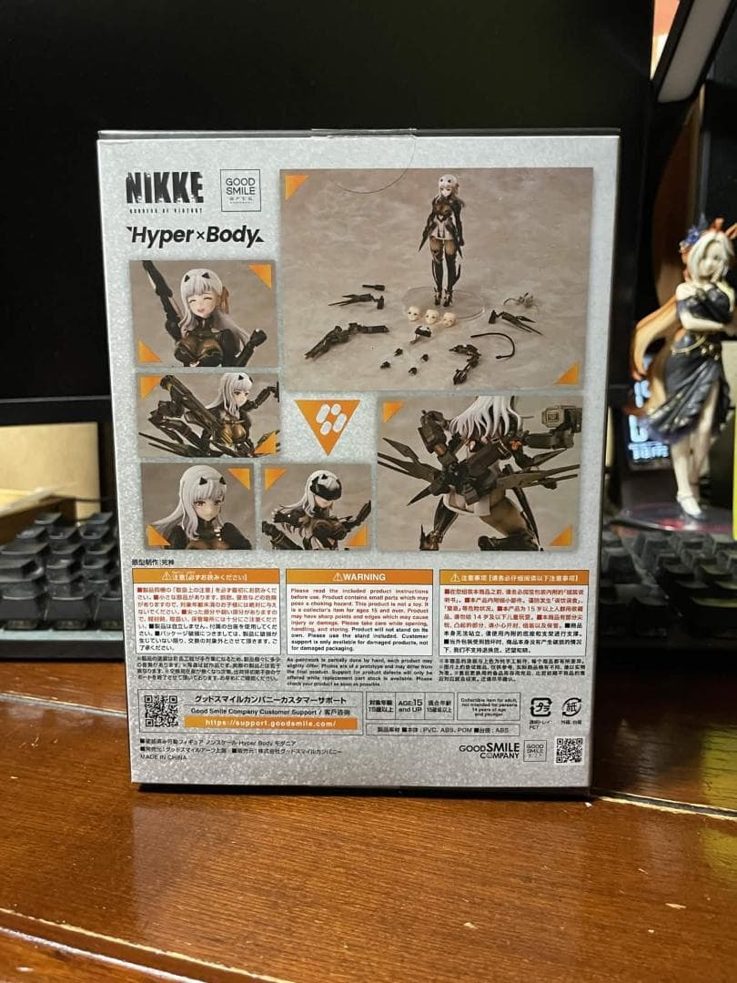 【開封品】Hyper Body 勝利の女神NIKKE モダニア