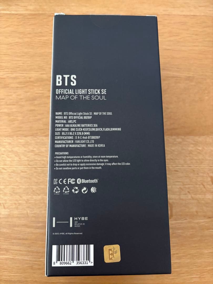 BTS Light Stick SE MAP OF THE SOUL アミボム