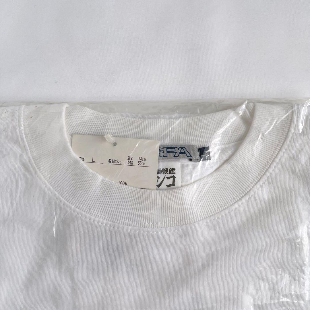 機動戦艦ナデシコ Tシャツ Lサイズ